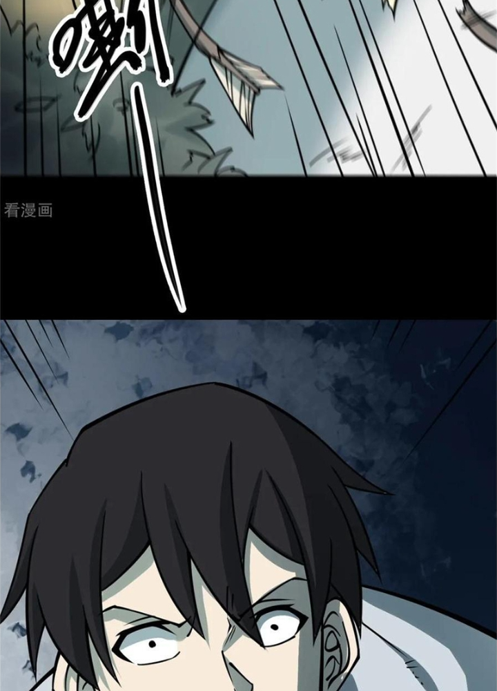 Người Thương Thuyết Cõi Âm Chapter 80 - Trang 3