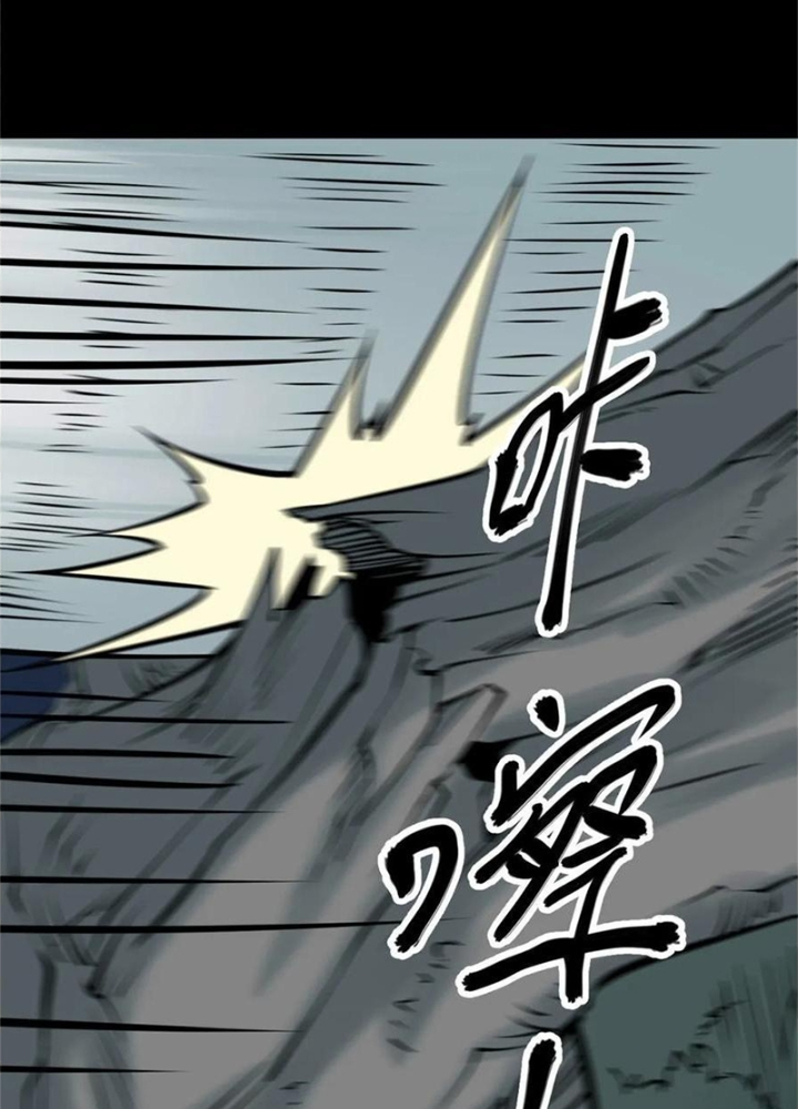 Người Thương Thuyết Cõi Âm Chapter 80 - Trang 3