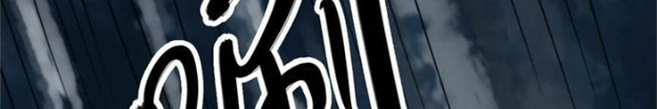 Người Thương Thuyết Cõi Âm Chapter 82 - Trang 3