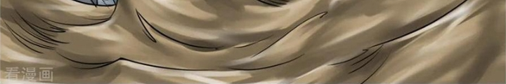 Người Thương Thuyết Cõi Âm Chapter 84 - Trang 3
