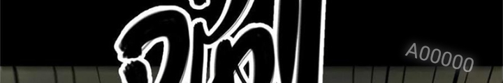 Người Thương Thuyết Cõi Âm Chapter 84 - Trang 3