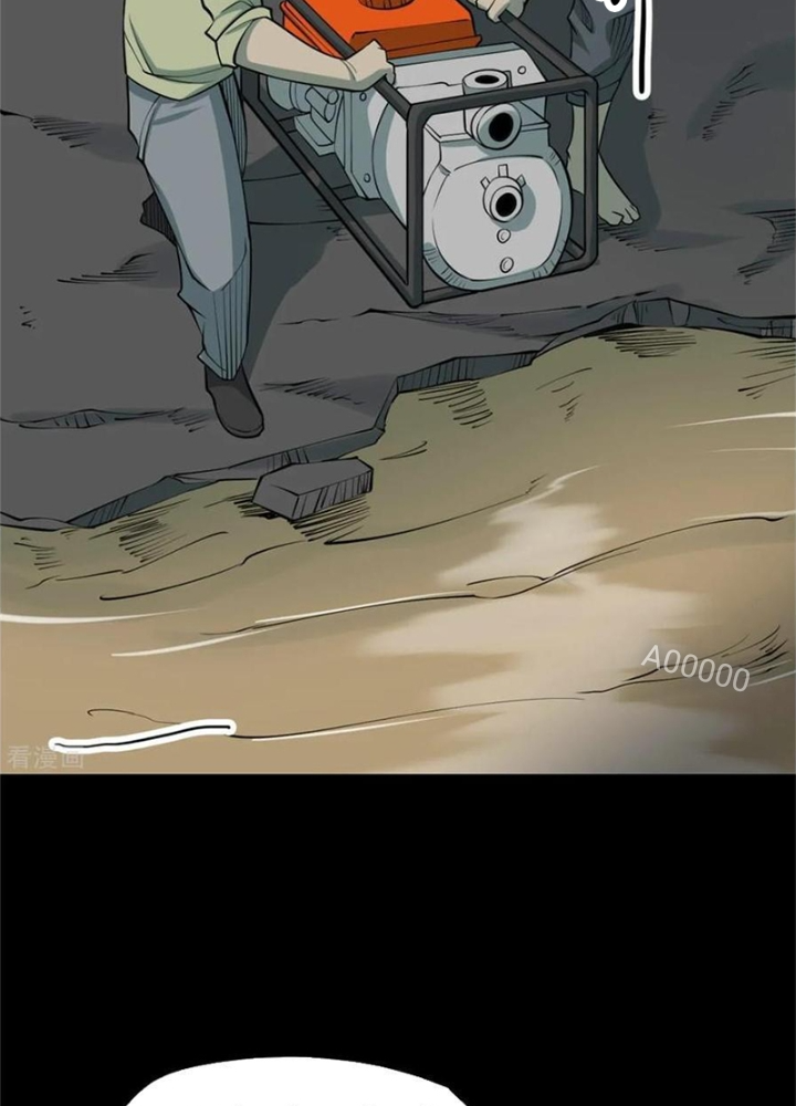 Người Thương Thuyết Cõi Âm Chapter 84 - Trang 3