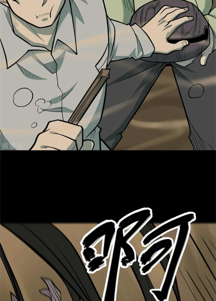 Người Thương Thuyết Cõi Âm Chapter 84 - Trang 3