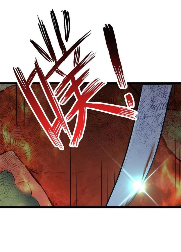 Toàn Dân Chuyển Chức: Tất Cả Kỹ Năng Của Ta Đều Là Cấm Chú Chapter 58 - Trang 2