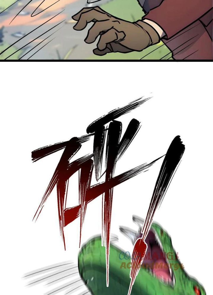 Toàn Dân Chuyển Chức: Tất Cả Kỹ Năng Của Ta Đều Là Cấm Chú Chapter 58 - Trang 2