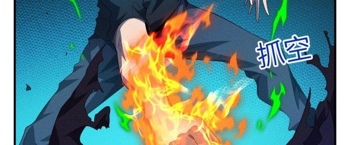 Bách Nhật Trừ Yêu Chapter 11 - Next Chapter 12