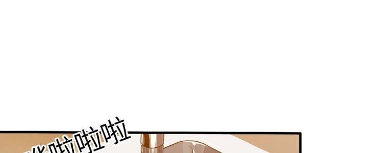 Bách Nhật Trừ Yêu Chapter 11 - Next Chapter 12