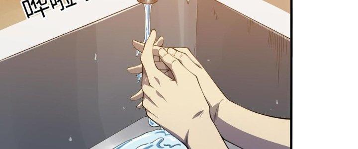 Bách Nhật Trừ Yêu Chapter 11 - Next Chapter 12