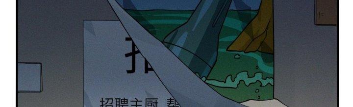 Bách Nhật Trừ Yêu Chapter 11 - Next Chapter 12