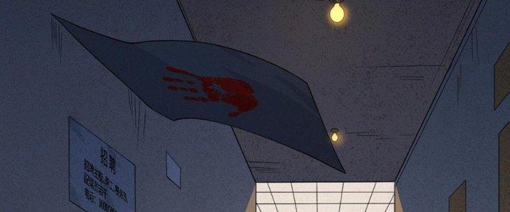 Bách Nhật Trừ Yêu Chapter 11 - Next Chapter 12