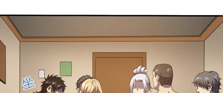 Bách Nhật Trừ Yêu Chapter 11 - Next Chapter 12