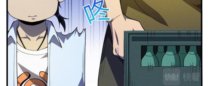 Bách Nhật Trừ Yêu Chapter 11 - Next Chapter 12