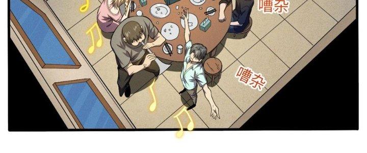 Bách Nhật Trừ Yêu Chapter 11 - Next Chapter 12