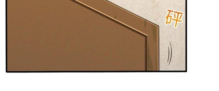Bách Nhật Trừ Yêu Chapter 11 - Next Chapter 12