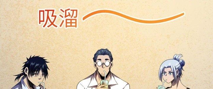 Bách Nhật Trừ Yêu Chapter 11 - Next Chapter 12