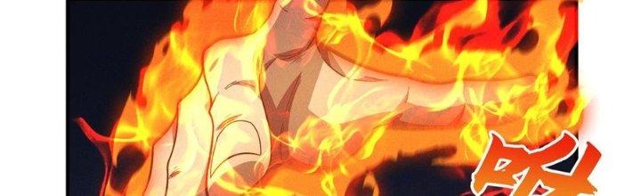 Bách Nhật Trừ Yêu Chapter 11 - Next Chapter 12