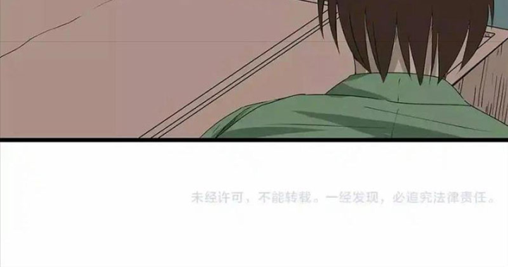 Tiền Tuyến Vùng Nước Sâu Chapter 28 - Trang 2