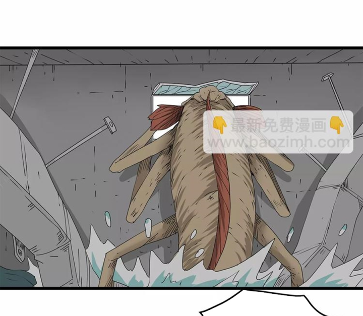 Tiền Tuyến Vùng Nước Sâu Chapter 31 - Trang 2