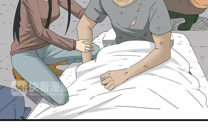 Tiền Tuyến Vùng Nước Sâu Chapter 33 - Trang 2