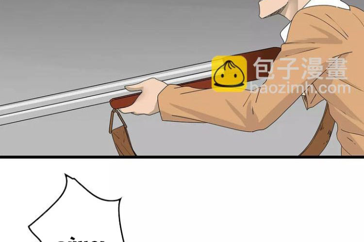 Tiền Tuyến Vùng Nước Sâu Chapter 33 - Trang 2