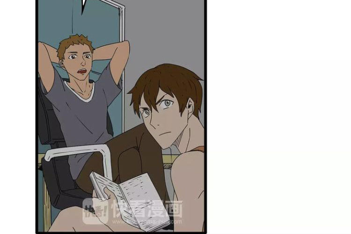 Tiền Tuyến Vùng Nước Sâu Chapter 33 - Trang 2