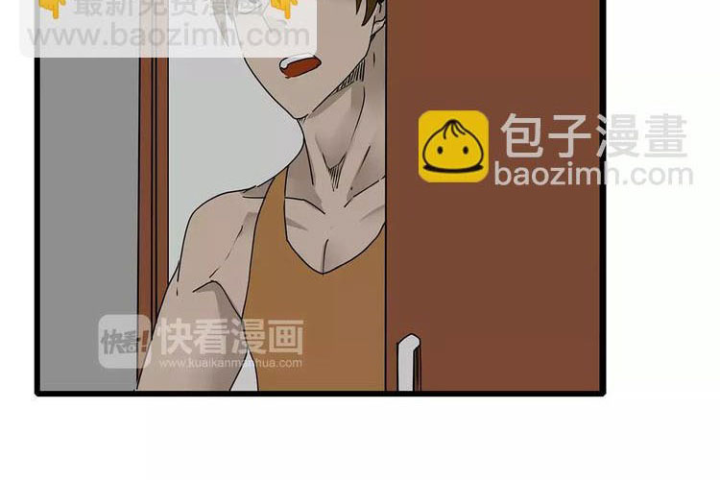 Tiền Tuyến Vùng Nước Sâu Chapter 33 - Trang 2