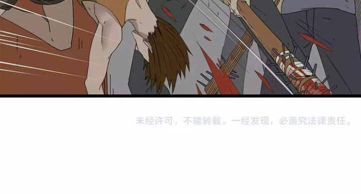 Tiền Tuyến Vùng Nước Sâu Chapter 33 - Trang 2