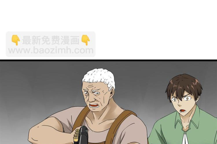 Tiền Tuyến Vùng Nước Sâu Chapter 34 - Trang 2