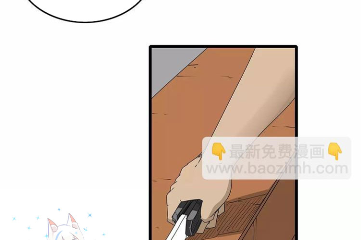 Tiền Tuyến Vùng Nước Sâu Chapter 34 - Trang 2
