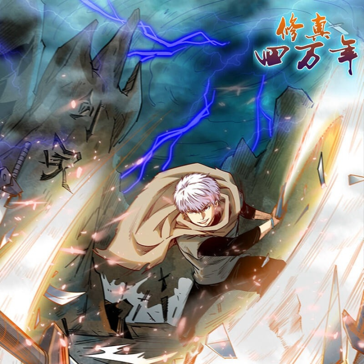 Tu Chân Tứ Vạn Niên Chapter 317 - Trang 3