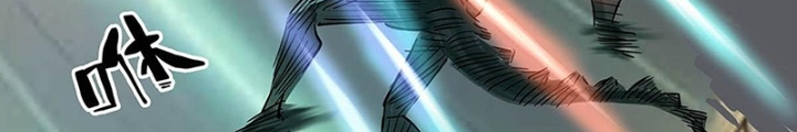 Quay Đầu Là Bờ Chapter 183 - Trang 2