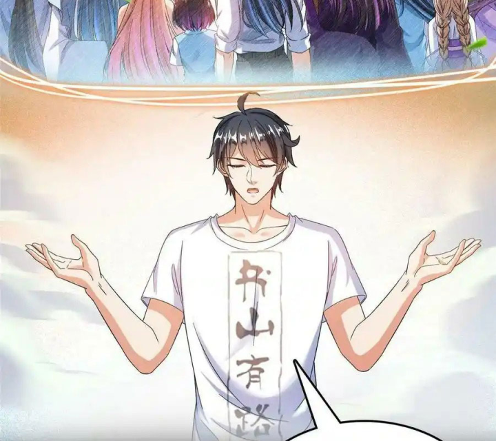 Tu Chân Nói Chuyện Phiếm Quần Chapter 516 - Trang 4