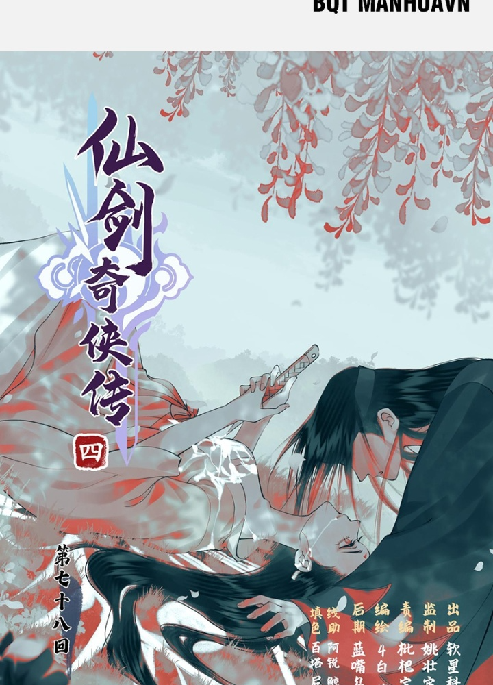 Tiên Kiếm Kỳ Hiệp Truyện Tứ Chapter 80 - Trang 3