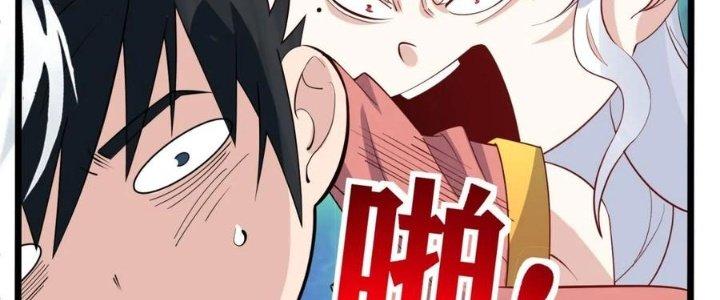 Ta Có Một Tòa Linh Anh Điện Chapter 61 - Trang 2