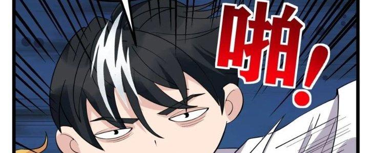 Ta Có Một Tòa Linh Anh Điện Chapter 61 - Trang 2