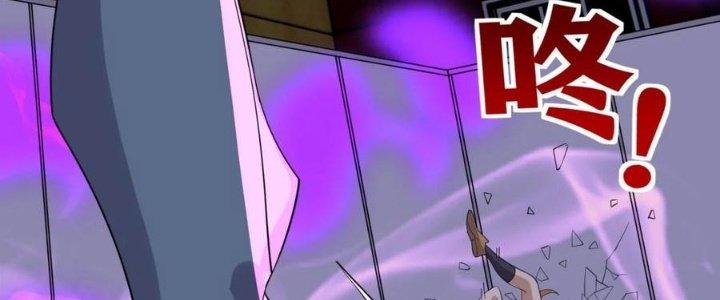 Ta Có Một Tòa Linh Anh Điện Chapter 61 - Trang 2