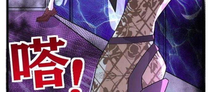 Ta Có Một Tòa Linh Anh Điện Chapter 61 - Trang 2