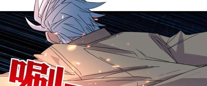 Ta Có Một Tòa Linh Anh Điện Chapter 61 - Trang 2