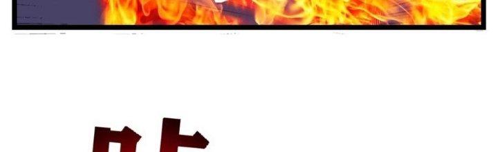 Ta Có Một Tòa Linh Anh Điện Chapter 61 - Trang 2