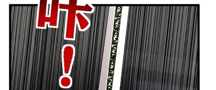 Ta Có Một Tòa Linh Anh Điện Chapter 61 - Trang 2