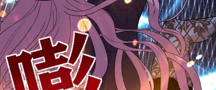 Ta Có Một Tòa Linh Anh Điện Chapter 61 - Trang 2