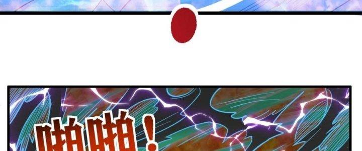 Ta Có Một Tòa Linh Anh Điện Chapter 61 - Trang 2