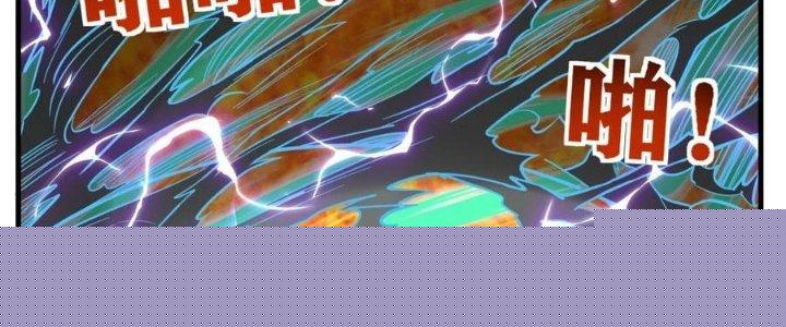 Ta Có Một Tòa Linh Anh Điện Chapter 61 - Trang 2