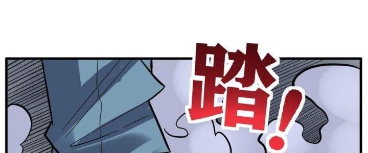 Ta Có Một Tòa Linh Anh Điện Chapter 61 - Trang 2