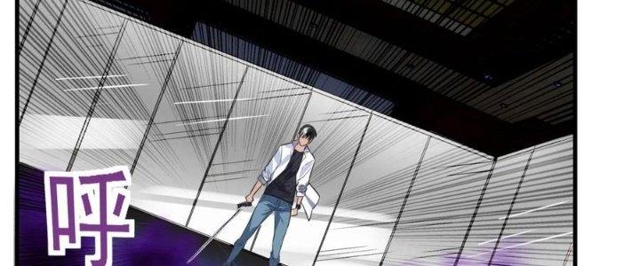 Ta Có Một Tòa Linh Anh Điện Chapter 61 - Trang 2