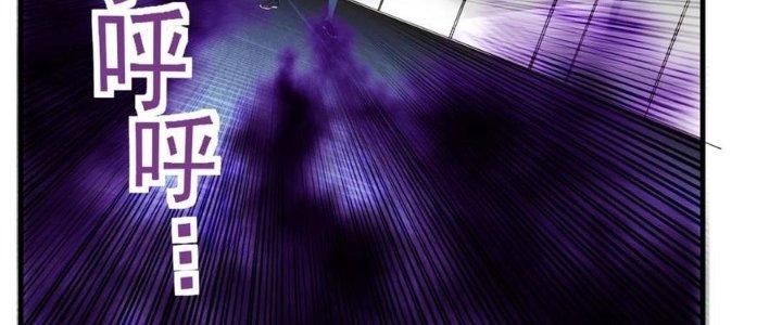 Ta Có Một Tòa Linh Anh Điện Chapter 61 - Trang 2