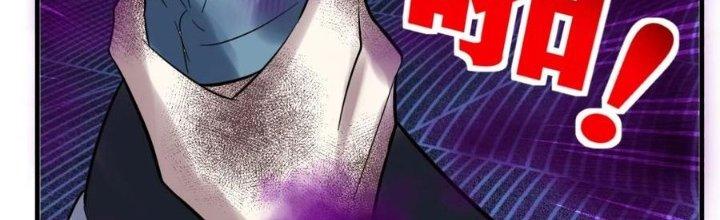 Ta Có Một Tòa Linh Anh Điện Chapter 61 - Trang 2