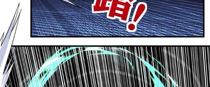 Ta Có Một Tòa Linh Anh Điện Chapter 62 - Trang 2