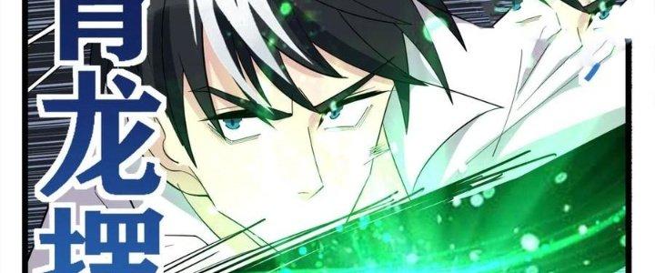 Ta Có Một Tòa Linh Anh Điện Chapter 62 - Trang 2