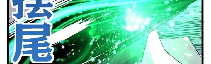 Ta Có Một Tòa Linh Anh Điện Chapter 62 - Trang 2